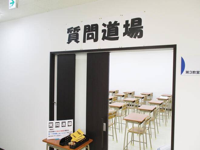 W早稲田ゼミ 本庄校の画像2