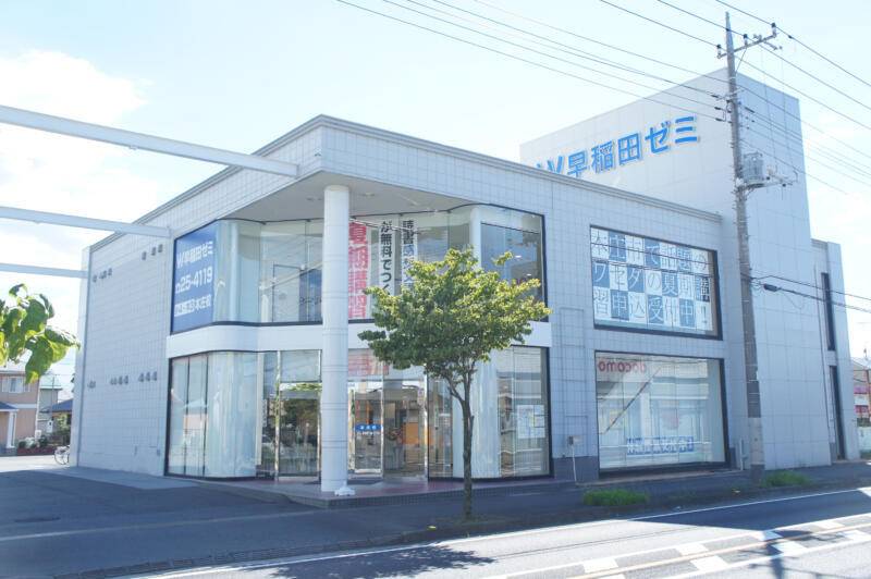 W早稲田ゼミ 本庄校の画像1