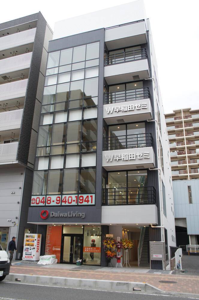 W早稲田ゼミ 越谷レイクタウン校の画像1