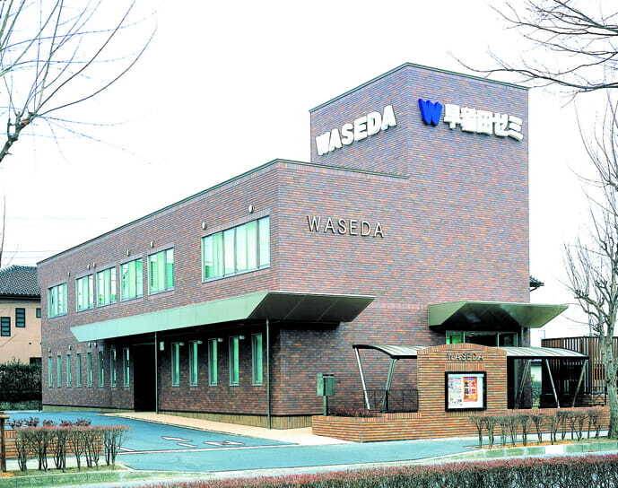 W早稲田ゼミ 館林ハイスクール校の画像1