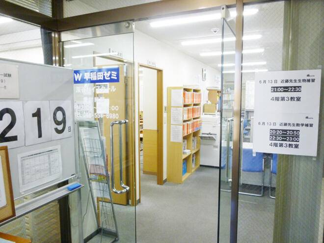 W早稲田ゼミ 深谷ハイスクール校の画像2