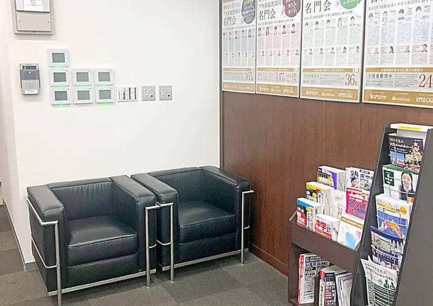 プロ家庭教師の名門会 大宮駅前校の画像6