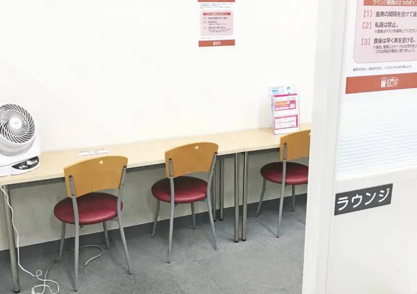 プロ家庭教師の名門会 堺東駅前校の画像6