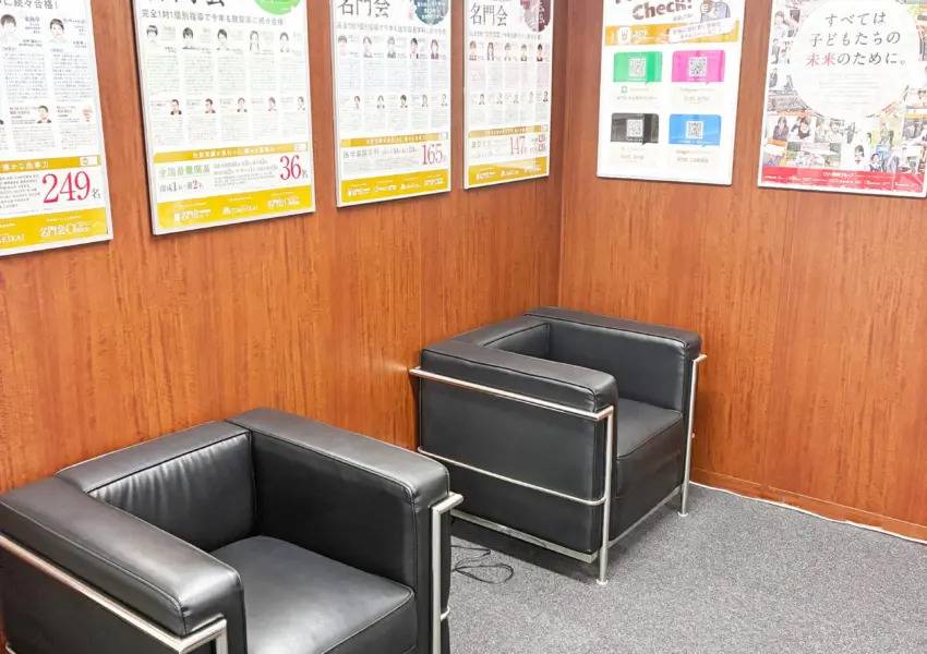 プロ家庭教師の名門会 三宮駅前校の画像4