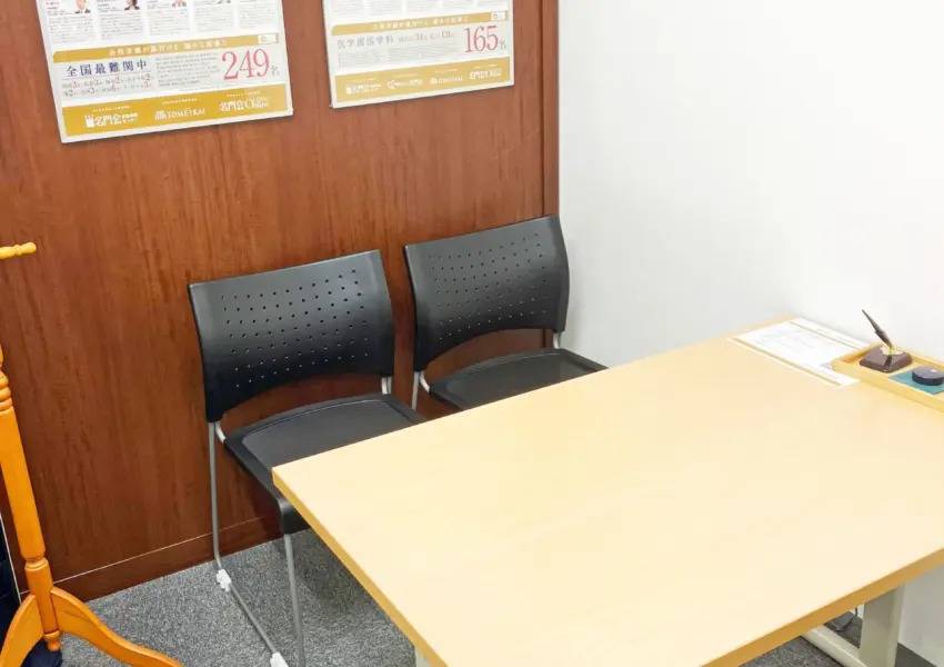 プロ家庭教師の名門会 西宮北口校の画像3