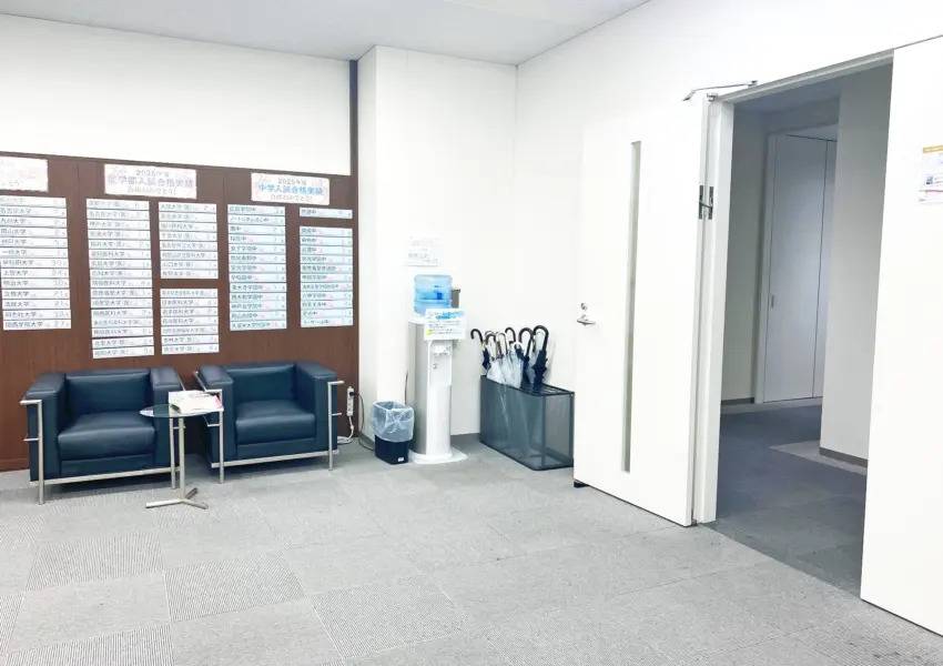 プロ家庭教師の名門会 広島駅前校の画像2