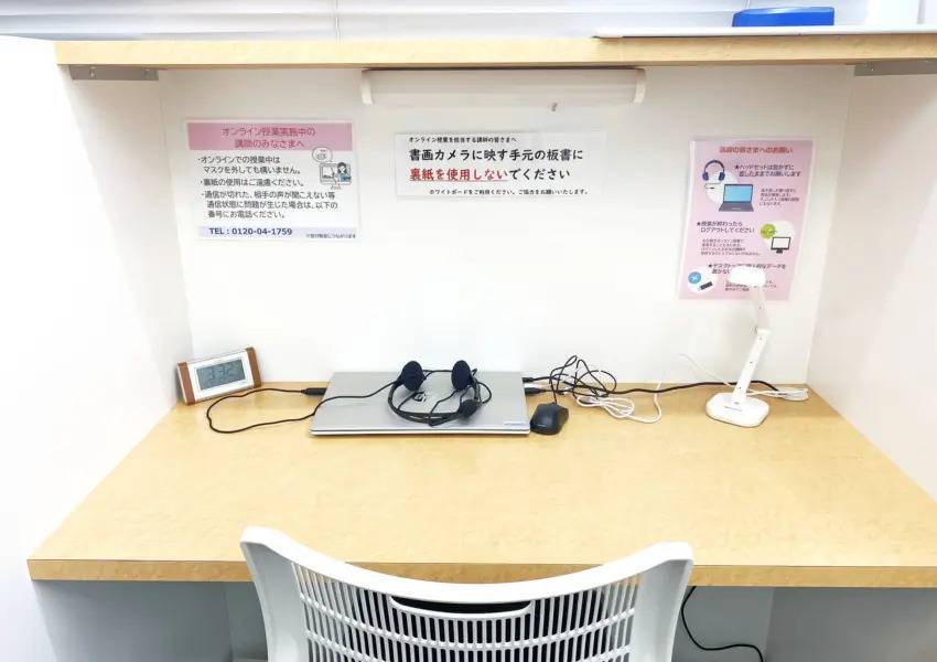 プロ家庭教師の名門会 広島駅前校の画像6