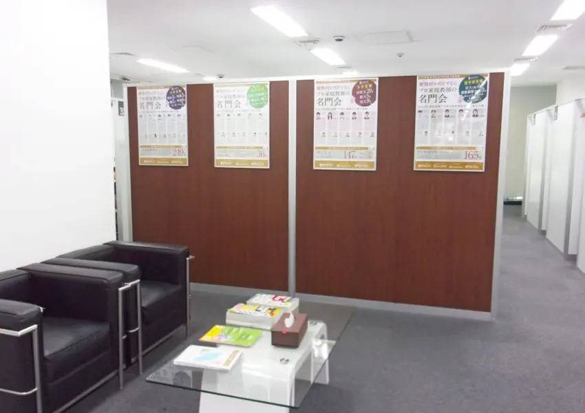 プロ家庭教師の名門会 天神駅前校の画像6