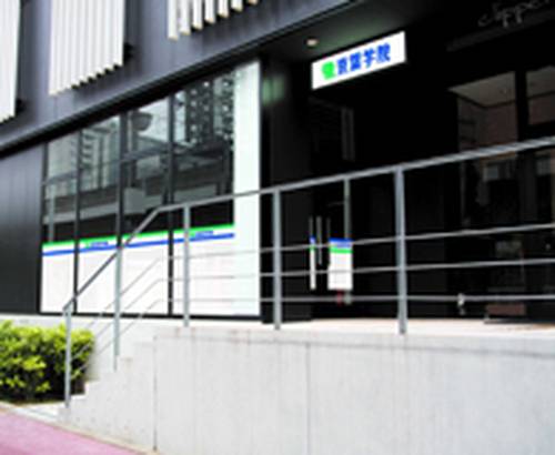 京葉学院 千葉みなと校の画像1