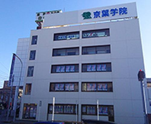 京葉学院 西千葉校の画像1