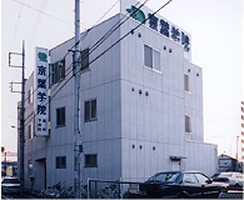 京葉学院 蘇我校の画像1