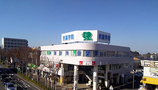 京葉学院 成田校の画像5