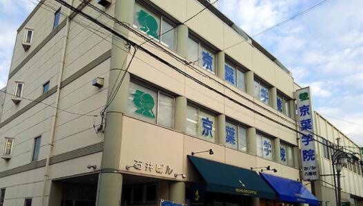 京葉学院 八幡校の画像4