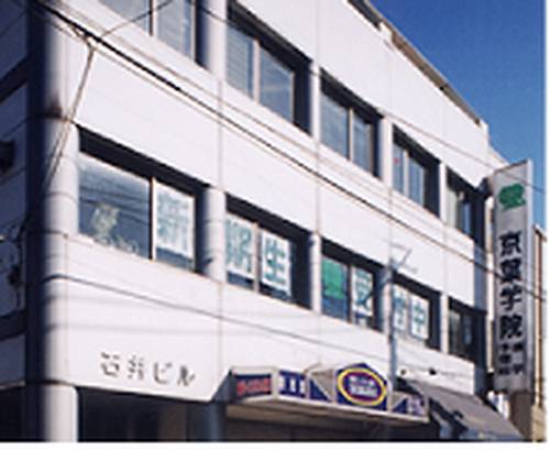 京葉学院 八幡校の画像1