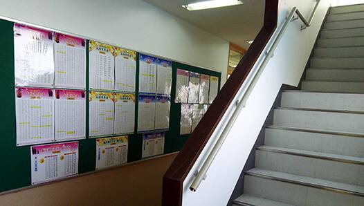 京葉学院 五井校の画像2