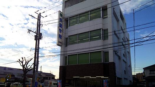 京葉学院 五井校の画像5