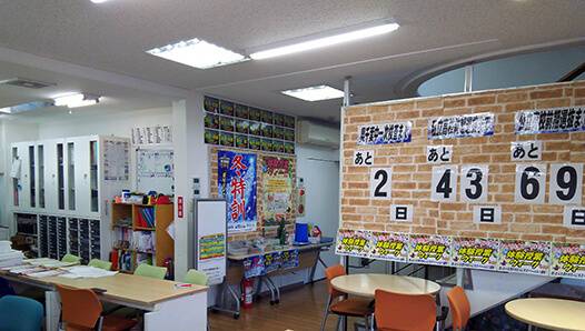 京葉学院 姉崎校の画像4