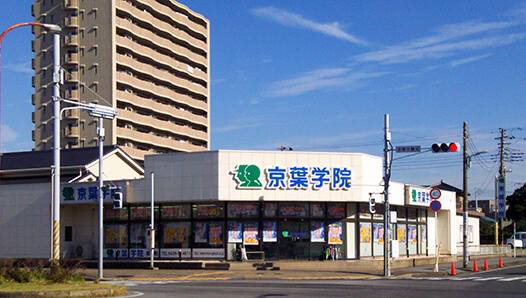 京葉学院 君津校の画像4