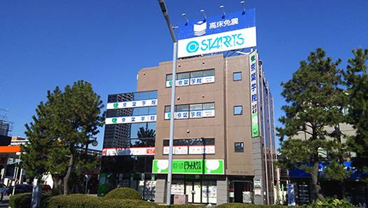 京葉学院 新浦安校の画像5