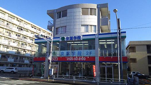 京葉学院 行徳校の画像6