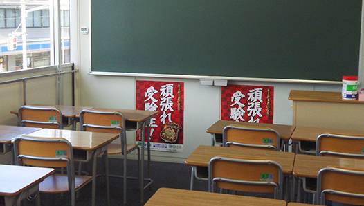 京葉学院 行徳校の画像3