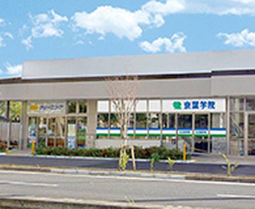 京葉学院 おおたかの森校の画像1