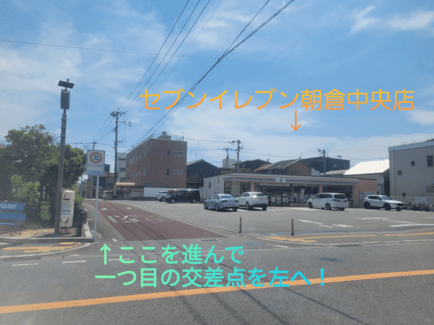 ナビ個別指導学院 甘木校の画像1