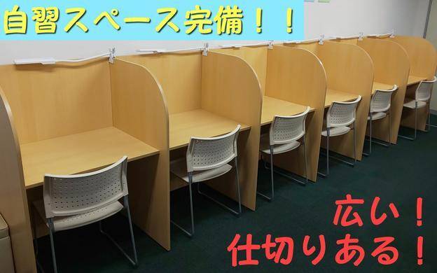 ナビ個別指導学院 大泉学園校の画像4