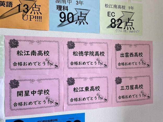 ナビ個別指導学院 上乃木校の画像1