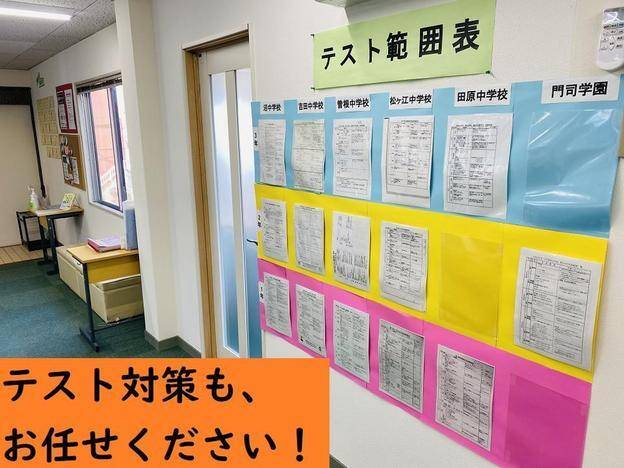 ナビ個別指導学院 下曽根校の画像4
