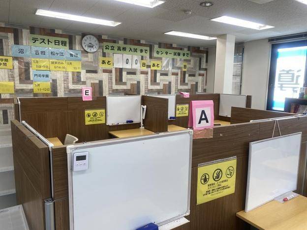 ナビ個別指導学院 下曽根校の画像5