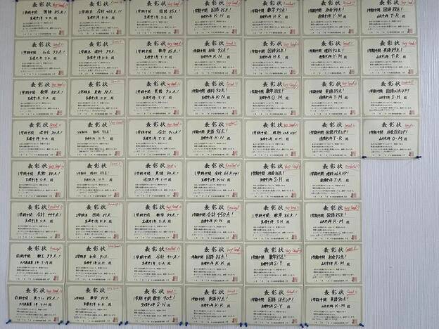 ナビ個別指導学院 亘理校の画像4