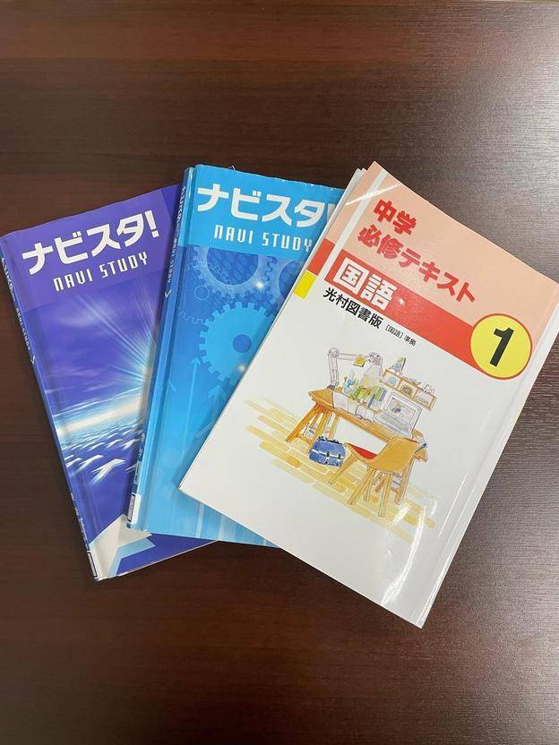 ナビ個別指導学院 矢三校の画像4