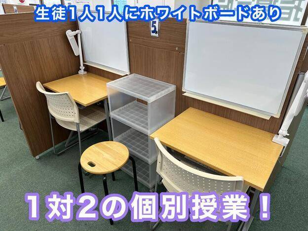ナビ個別指導学院 指扇校の画像5