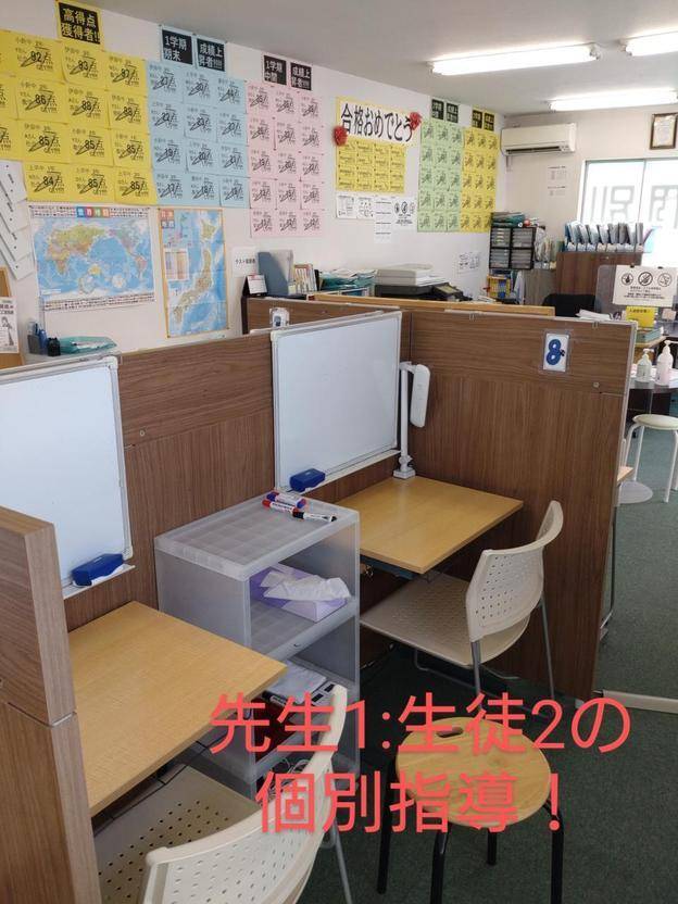 ナビ個別指導学院 伊奈町校の画像3