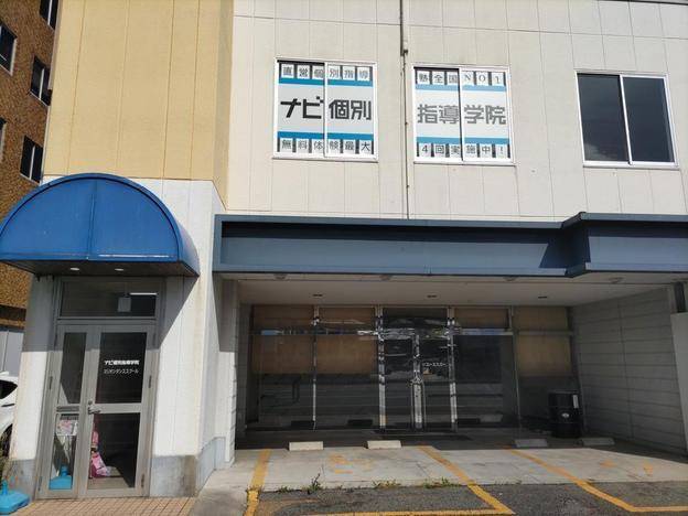 ナビ個別指導学院 山口小郡校の画像1