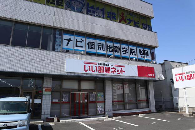 ナビ個別指導学院 出雲校の画像1