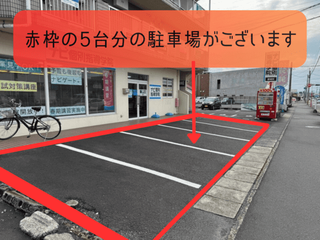 ナビ個別指導学院 都城校の画像2