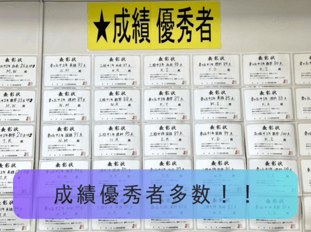 ナビ個別指導学院 都城校の画像4