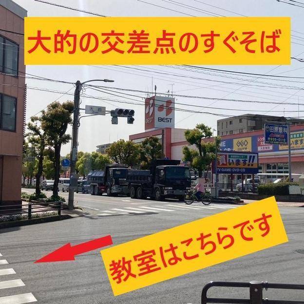 ナビ個別指導学院 志免校の画像1