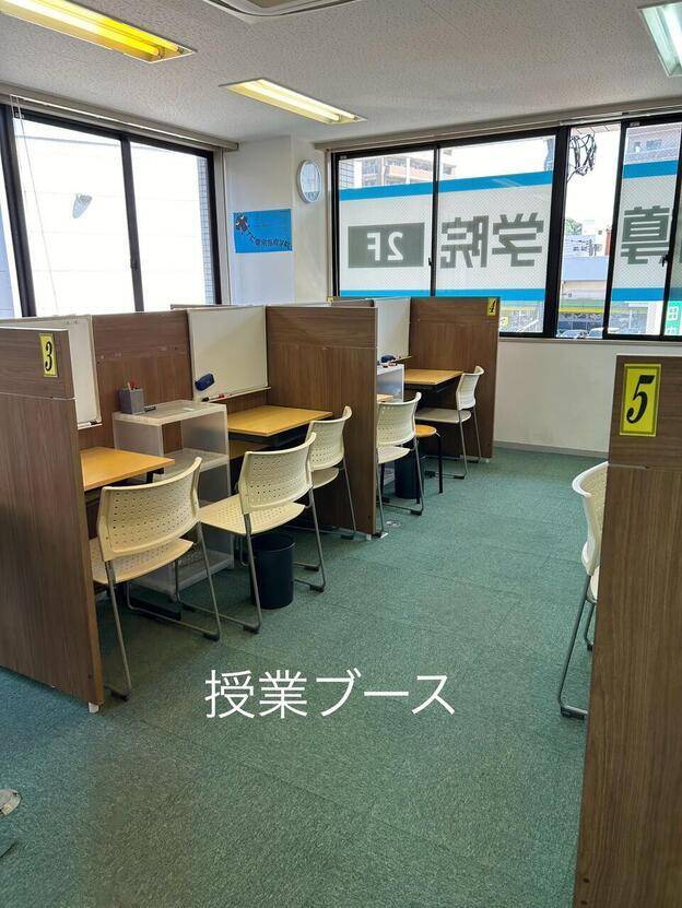 ナビ個別指導学院 唐津校の画像2