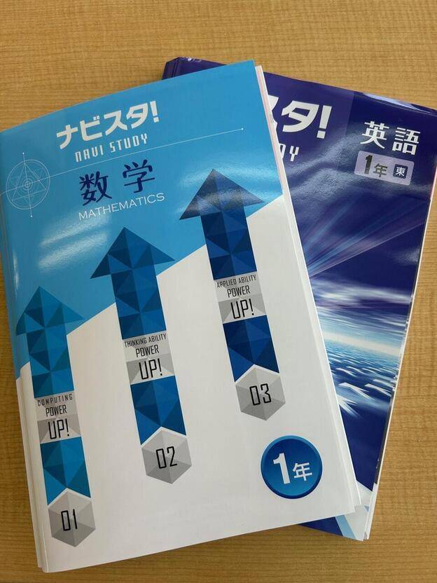ナビ個別指導学院 唐津校の画像7