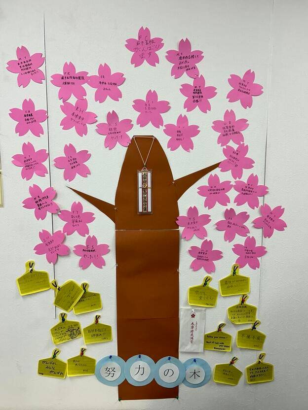 ナビ個別指導学院 唐津校の画像5