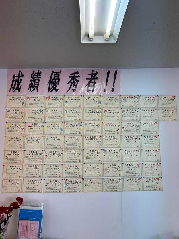 ナビ個別指導学院 唐津校の画像6