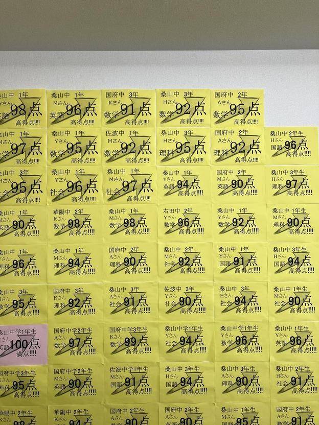 ナビ個別指導学院 防府校の画像3