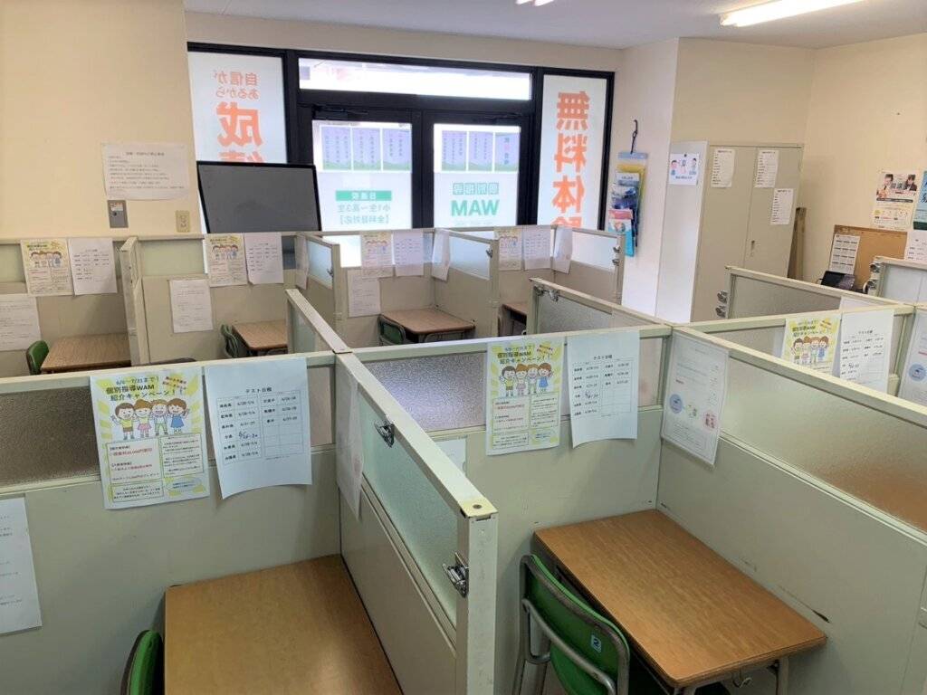 個別指導WAM（ワム） 日進校の画像1