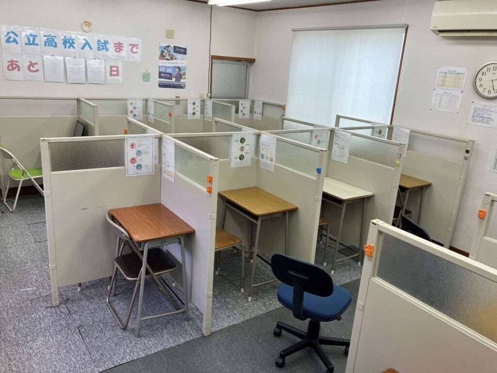 個別指導WAM（ワム） 高積校の画像1