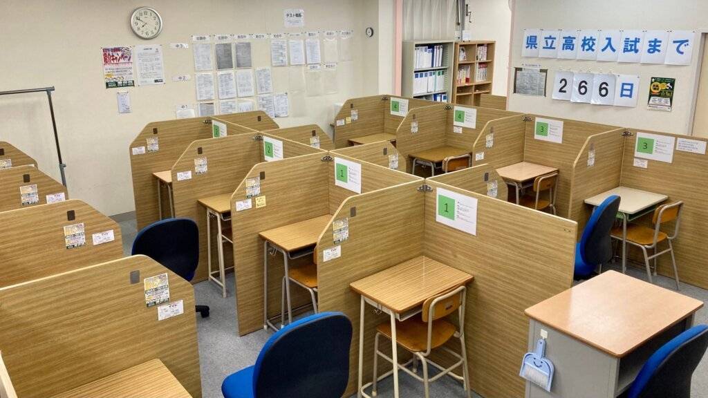 個別指導WAM（ワム） 豊田校の画像1