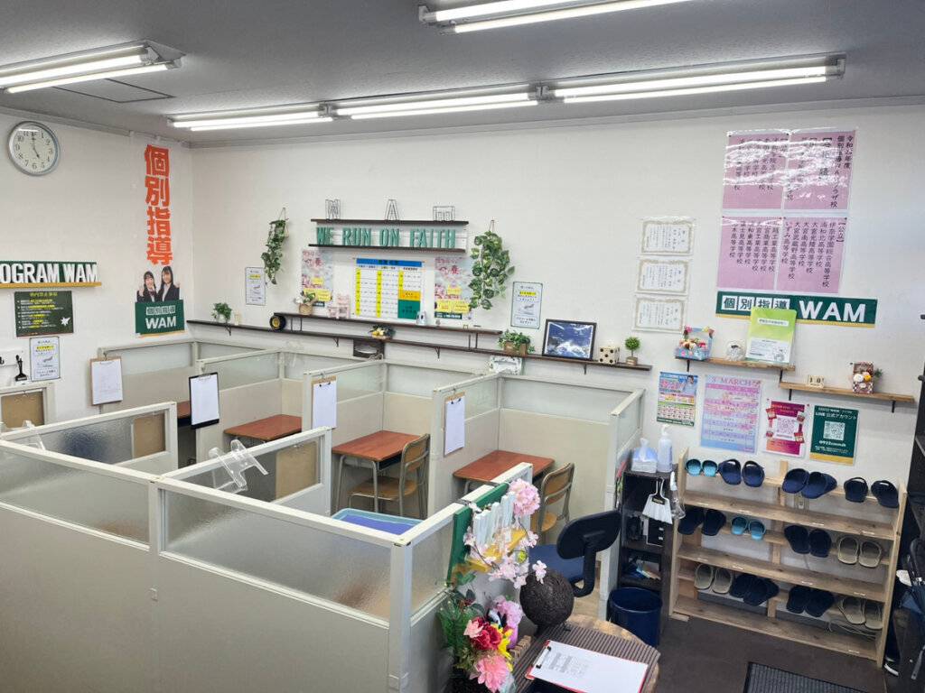 個別指導WAM（ワム） プラザ校の画像2