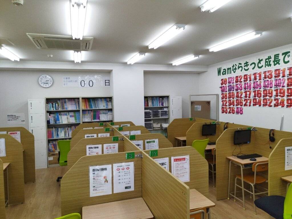 個別指導WAM（ワム） 下貝塚校の画像1